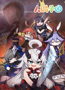 Постер Академия кукол