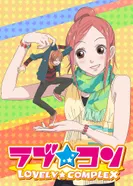 Постер Трогательный комплекс