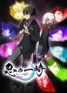 Постер Время ниндзя