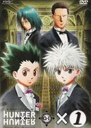 Постер Охотник х Охотник: Остров Жадности