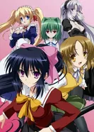 Постер Моя хранительница Химари