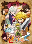 Постер Семь смертных грехов: Гнев богов