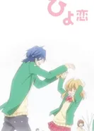 Постер Любовь цыплёнка