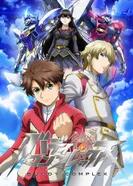 Постер Дружеский комплекс