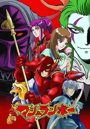 Синдзо постер