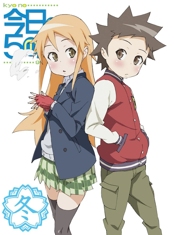 Сегодня в 5-Б классе (2008) постер