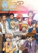 Постер Какао цвета дождя 2