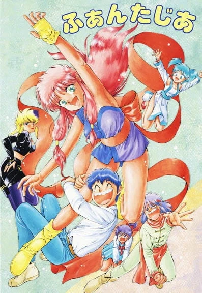 Девушка из Фантазии постер