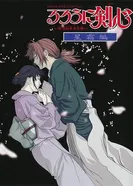 Постер Бродяга Кэнсин: Прошедшие годы