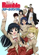 Постер Школьный переполох