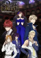 Постер Танец с демонами