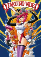 Постер Фильм об отаку